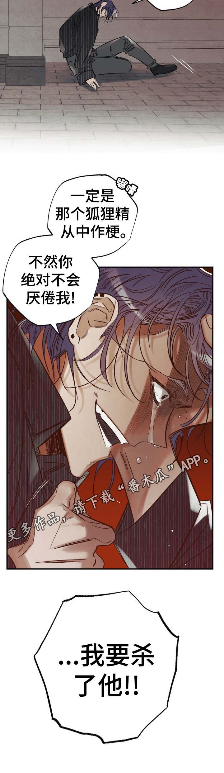 第24章：警告