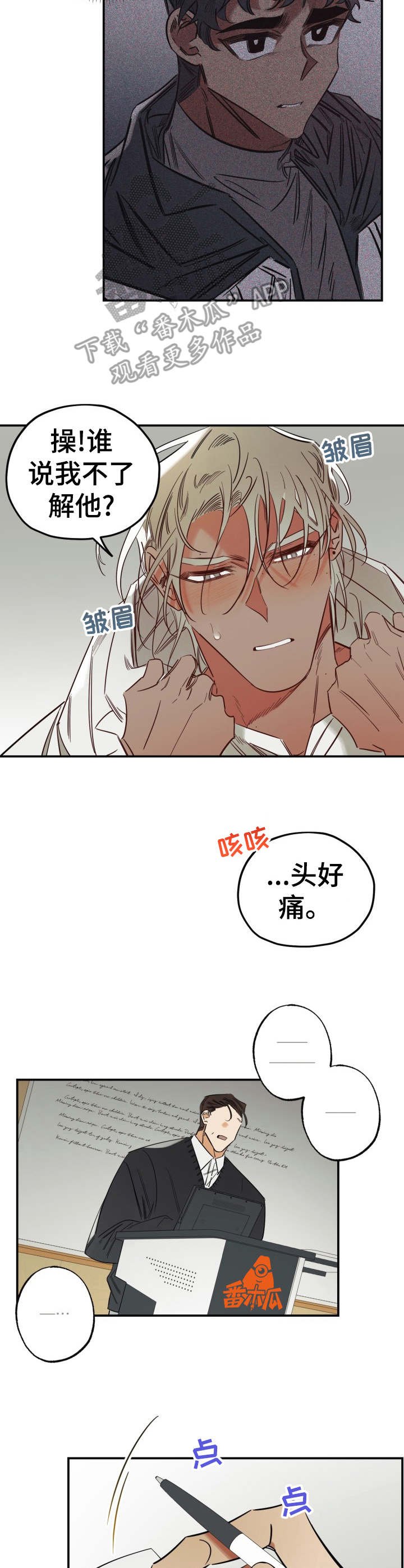 第24章：警告
