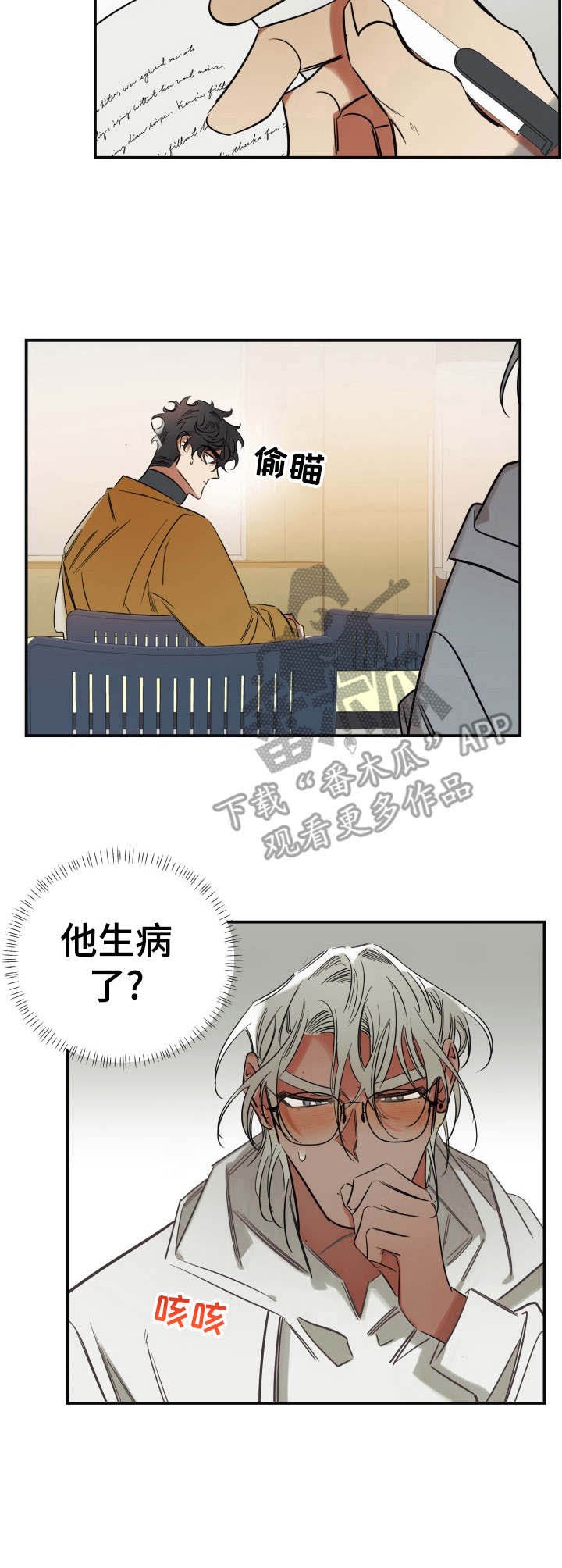 第24章：警告