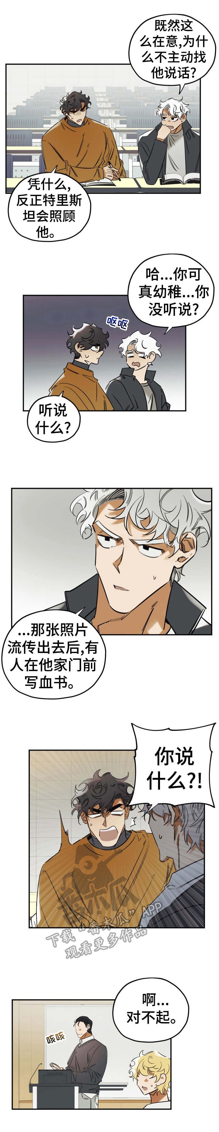 第25章：照顾