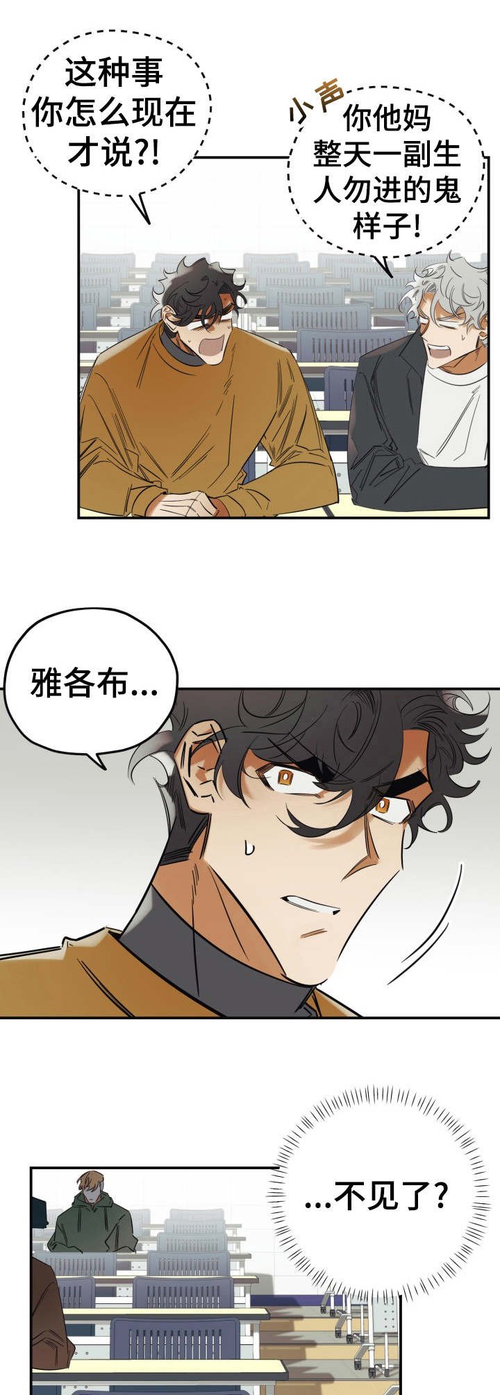 第25章：照顾