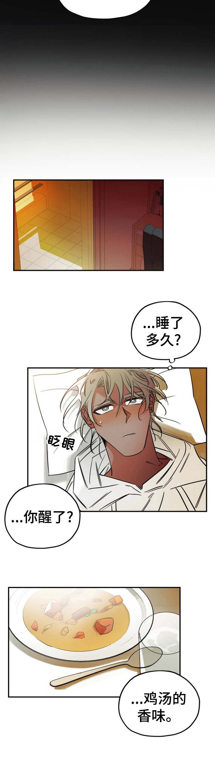 第25章：照顾
