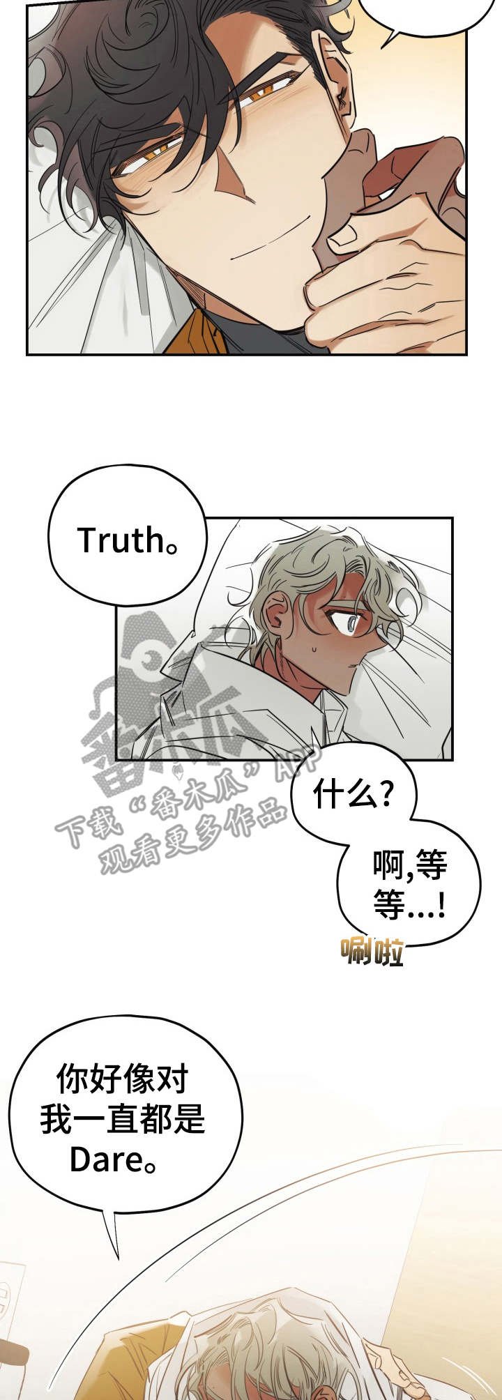 第27章：和好