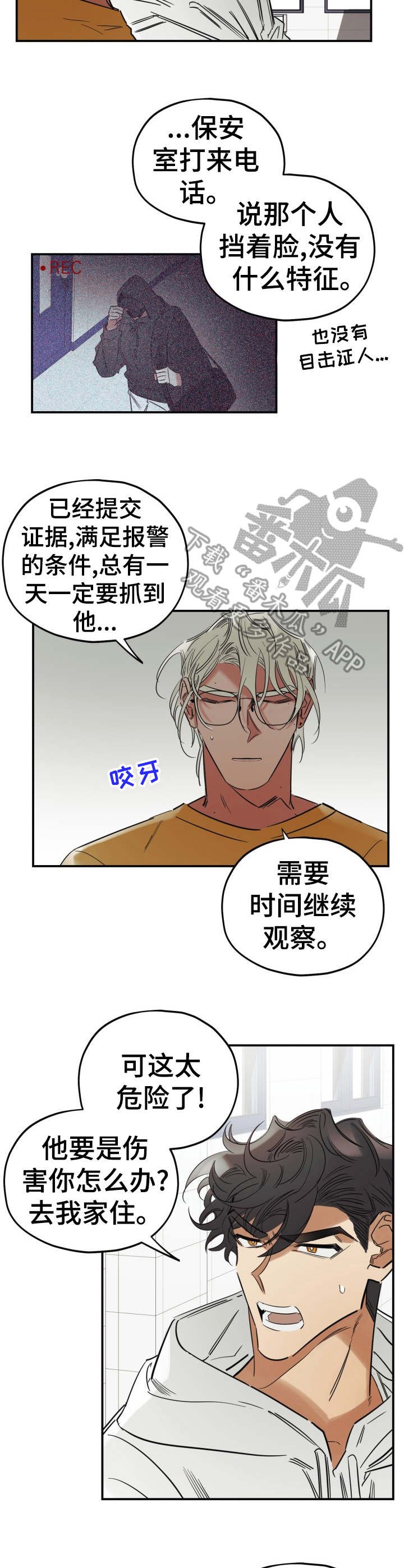 第27章：和好