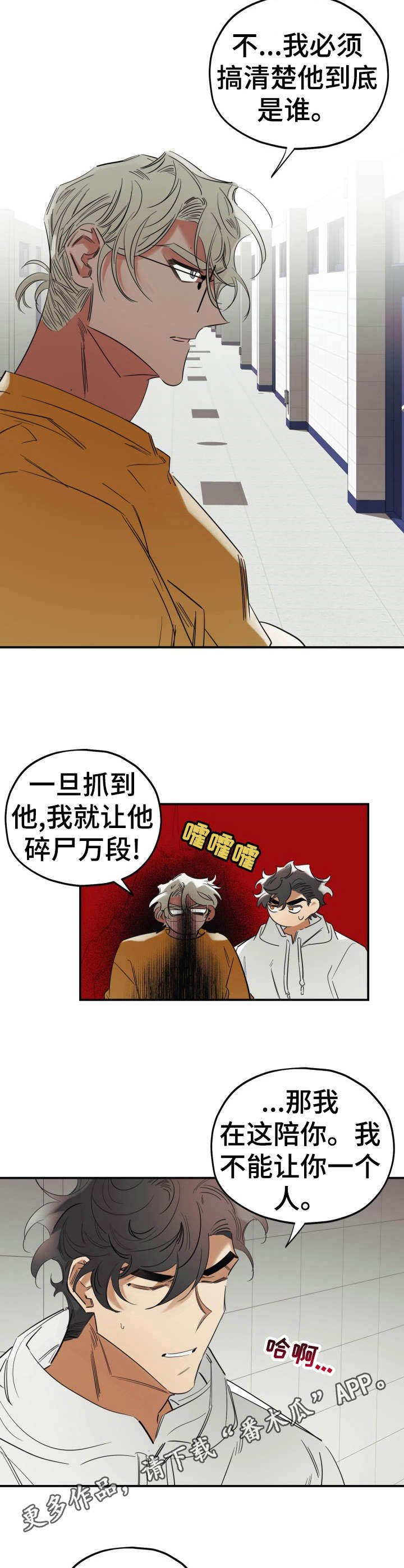 第27章：和好