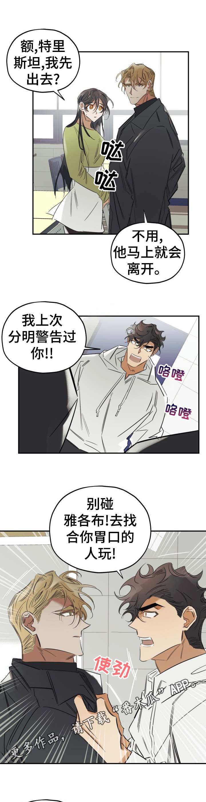 第27章：和好