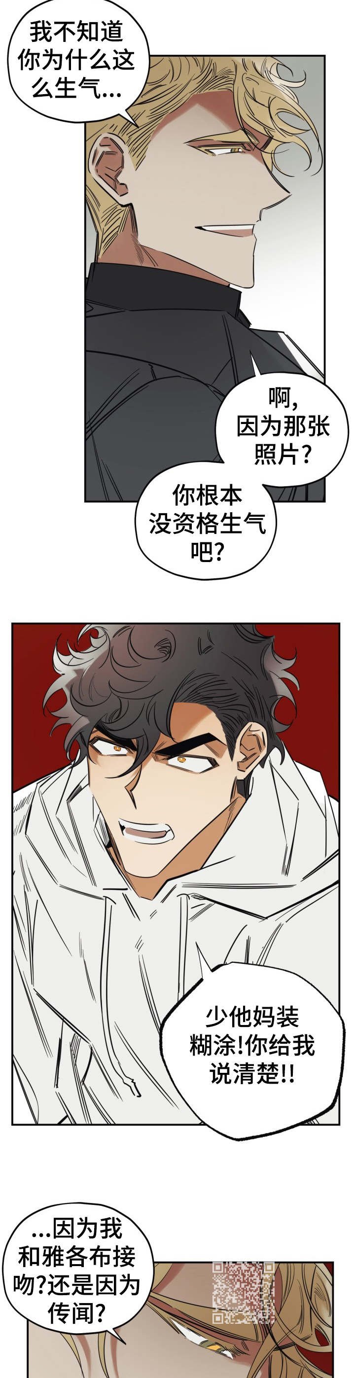 第27章：和好