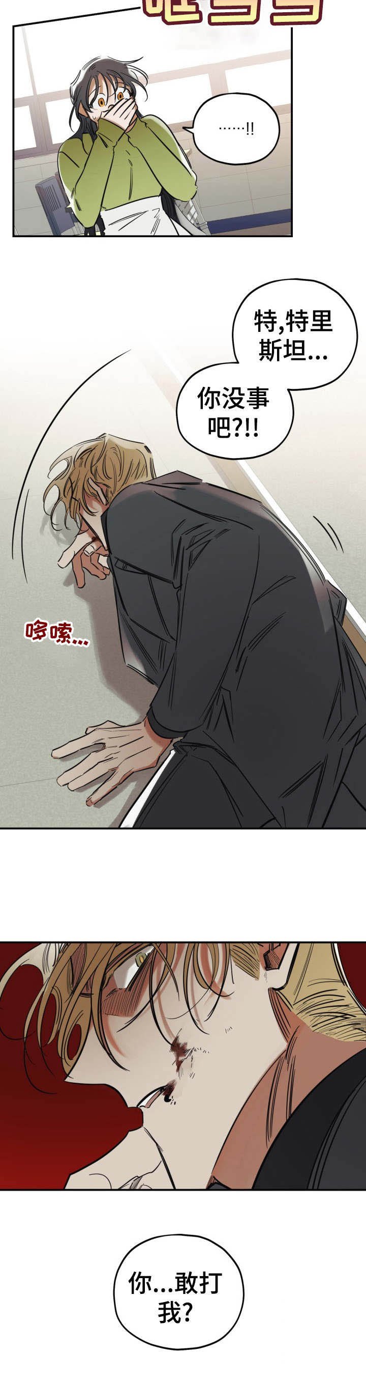 第27章：和好
