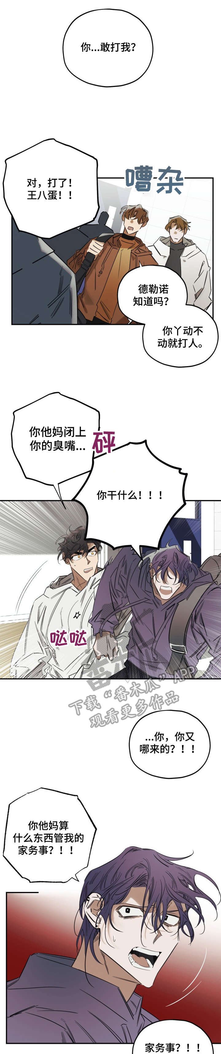 第28章：幸好