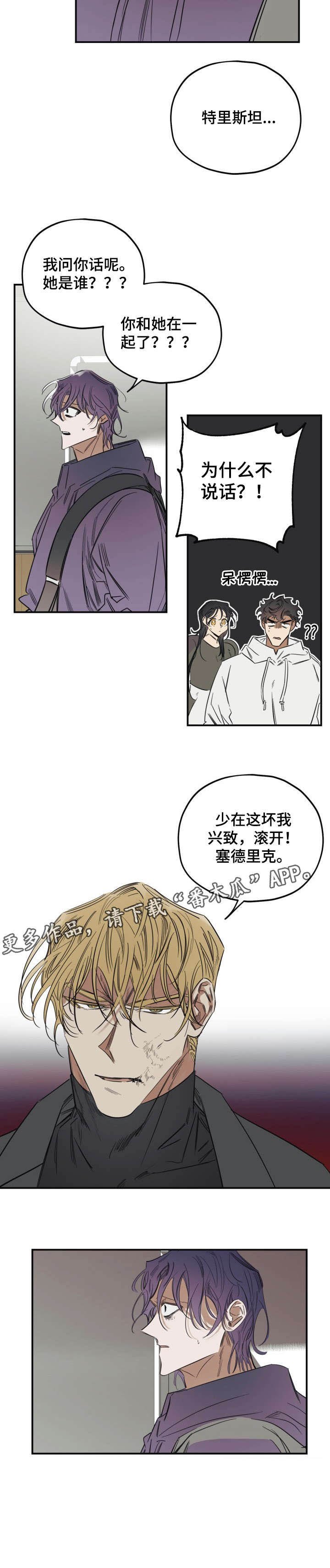 第28章：幸好