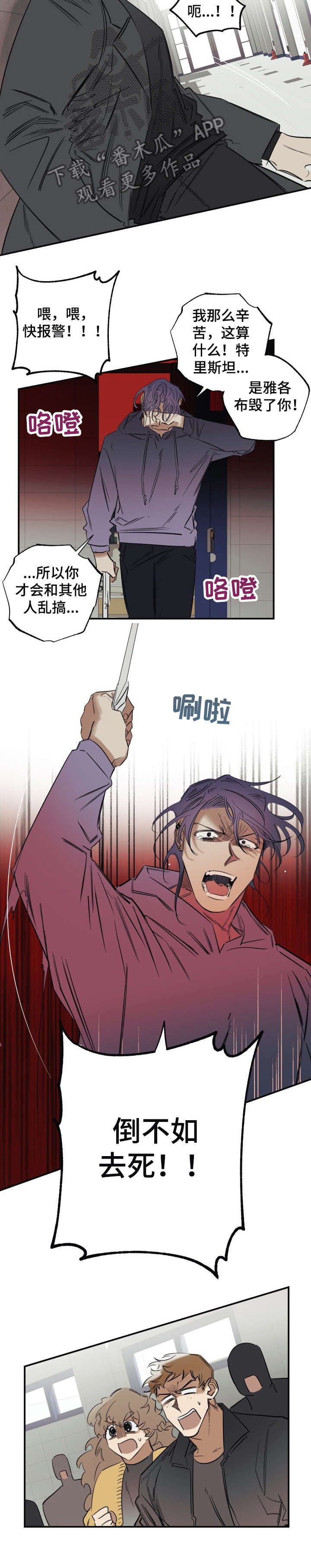 第28章：幸好