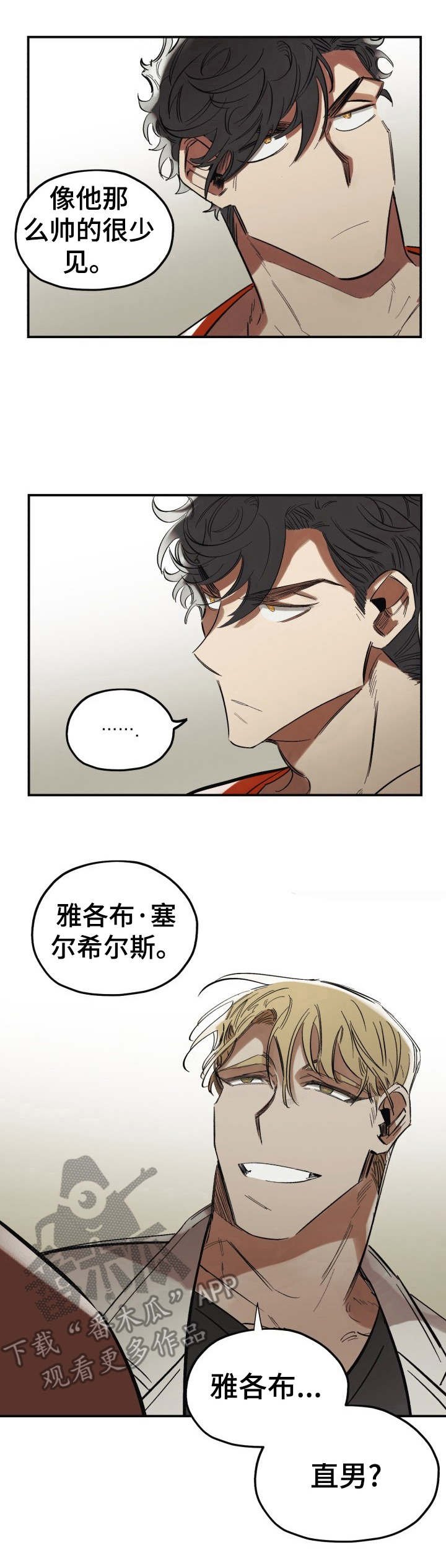 第3章：脏乱差