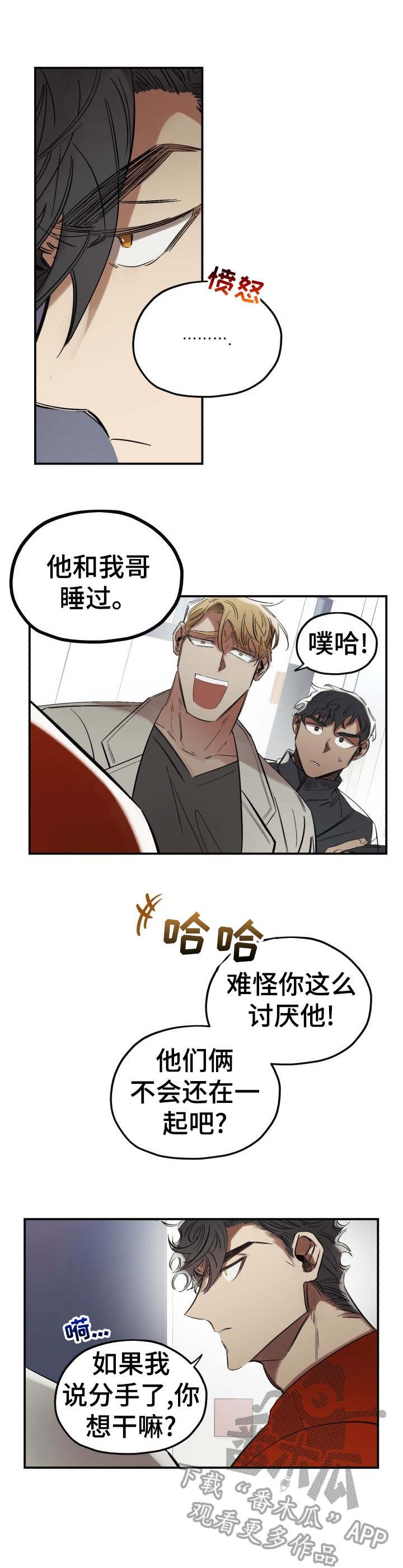 第3章：脏乱差