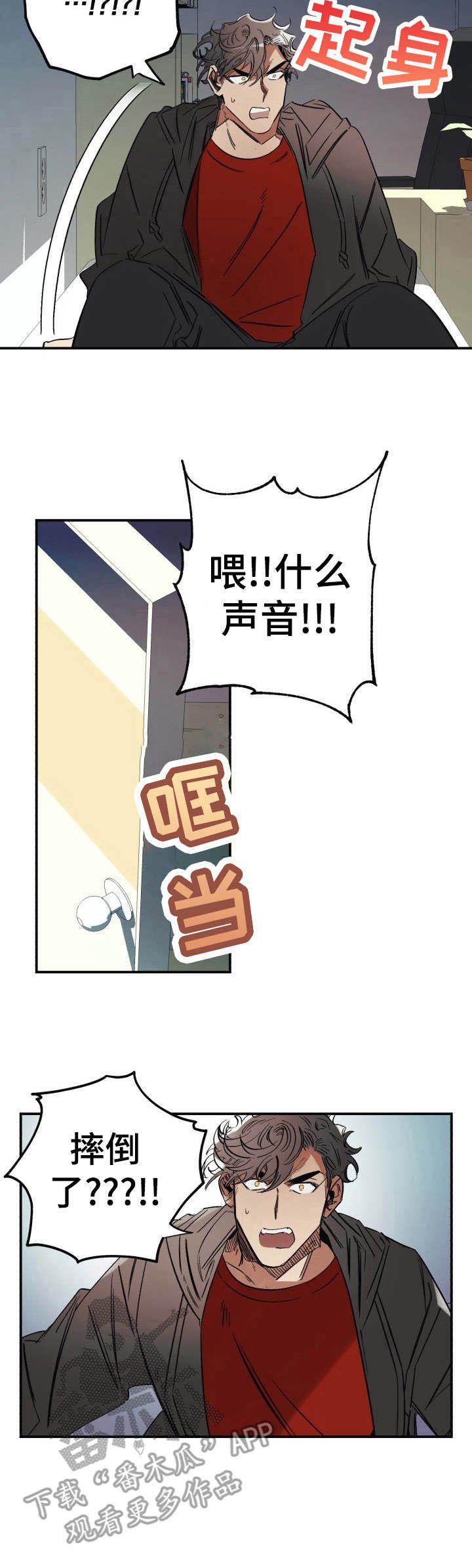 第3章：脏乱差