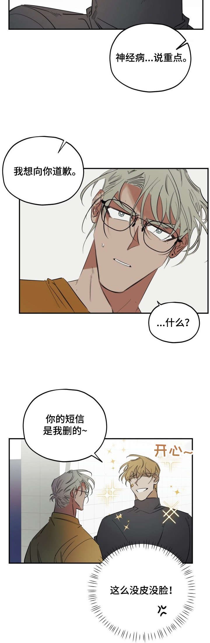 第30章：关系