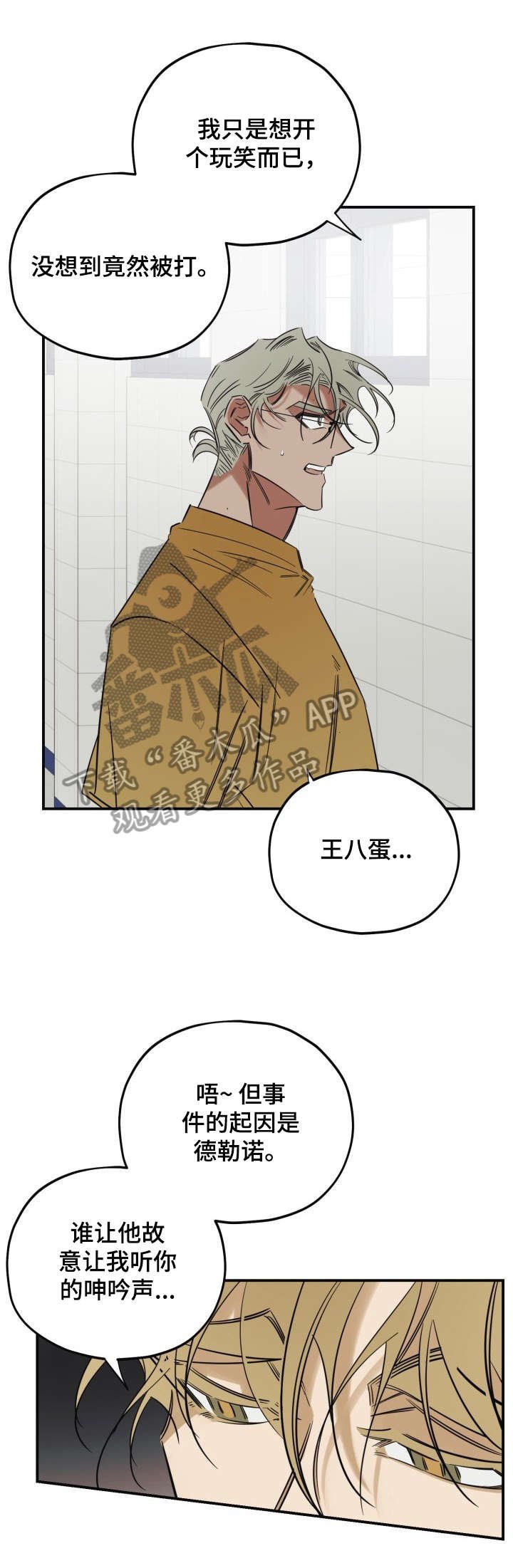 第30章：关系