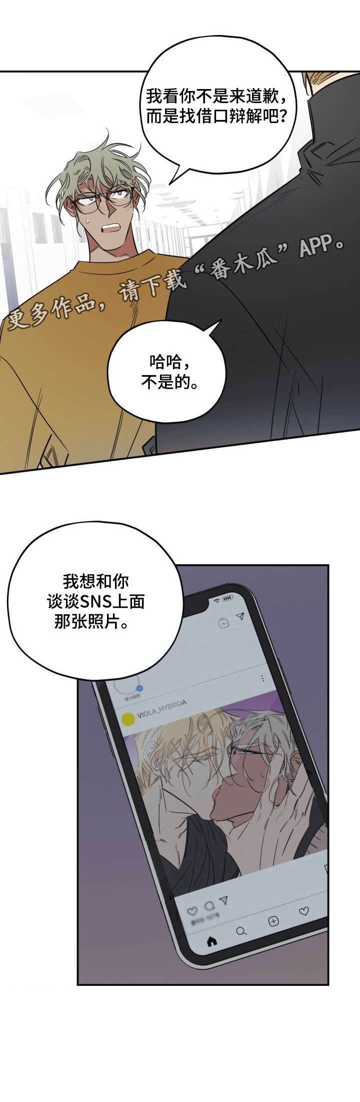 第30章：关系