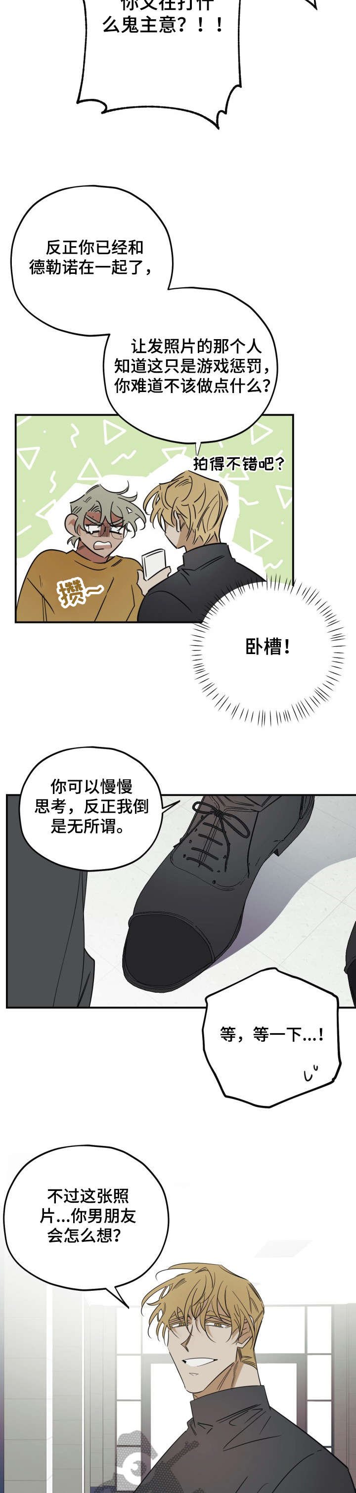 第30章：关系