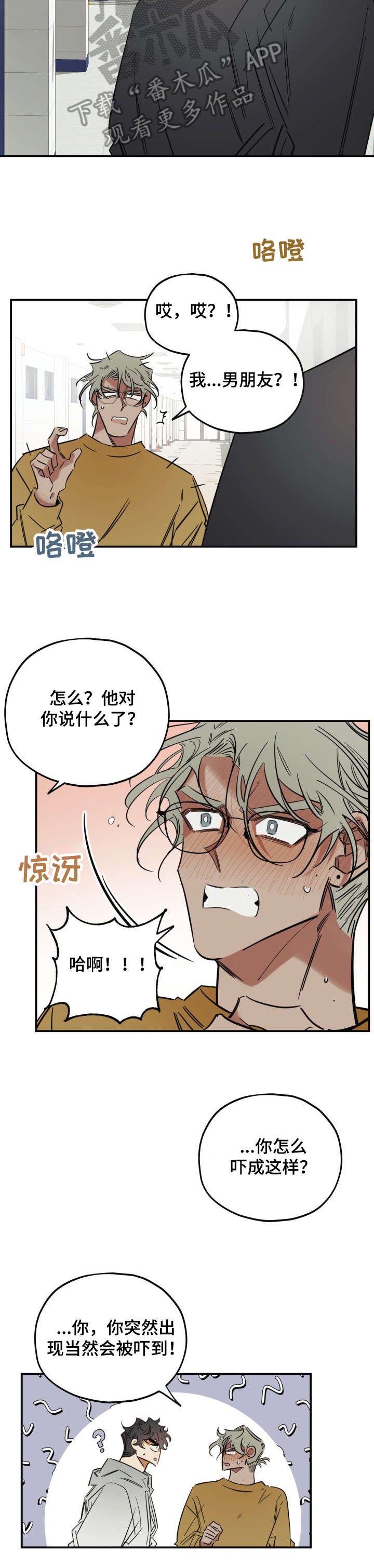 第30章：关系