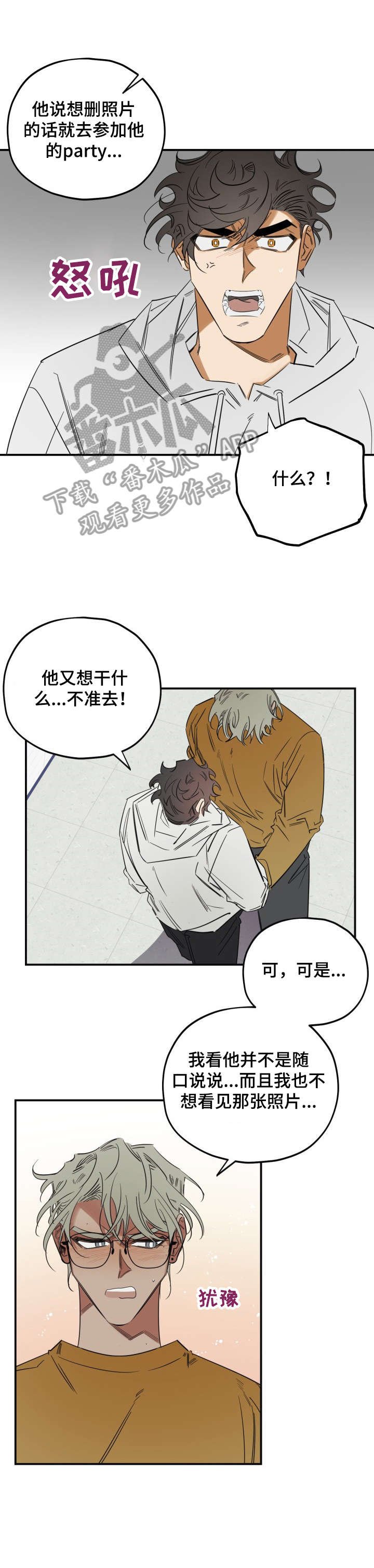 第30章：关系