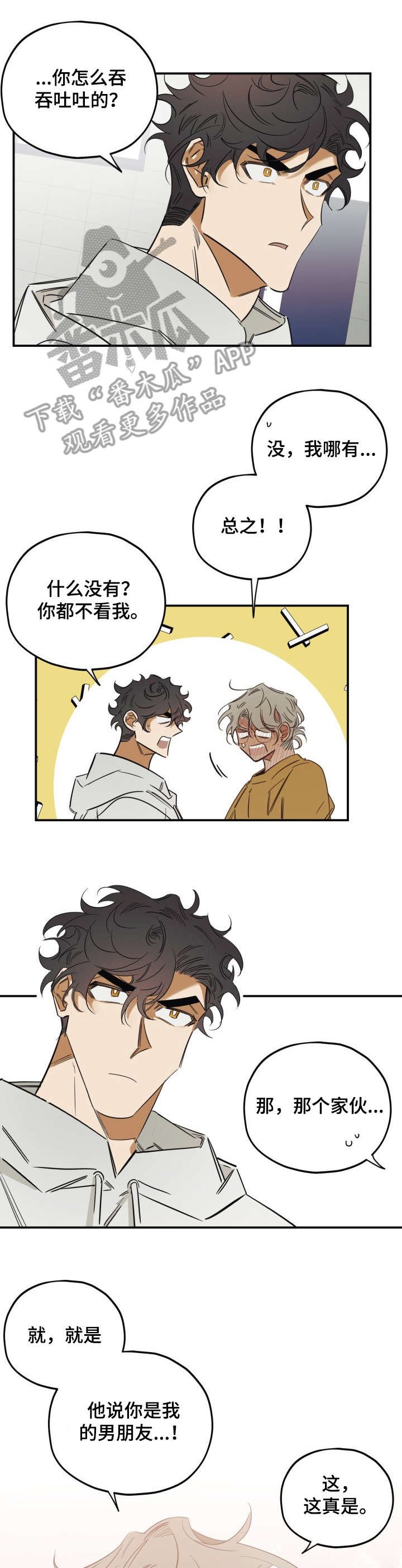 第30章：关系