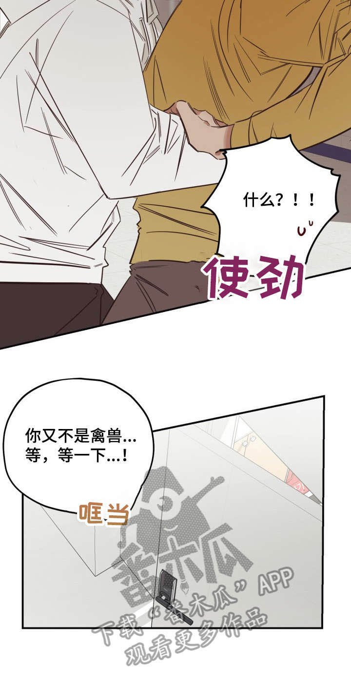 第30章：关系