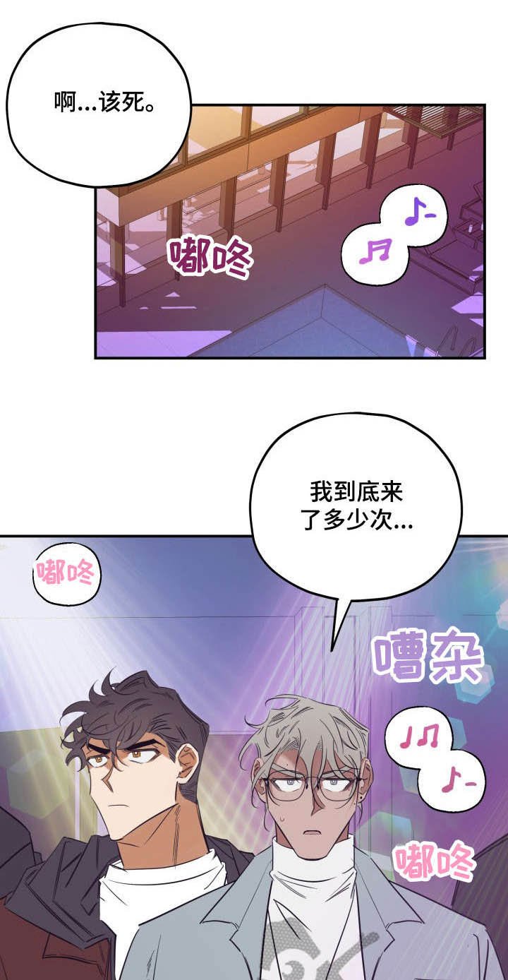第31章：干什么