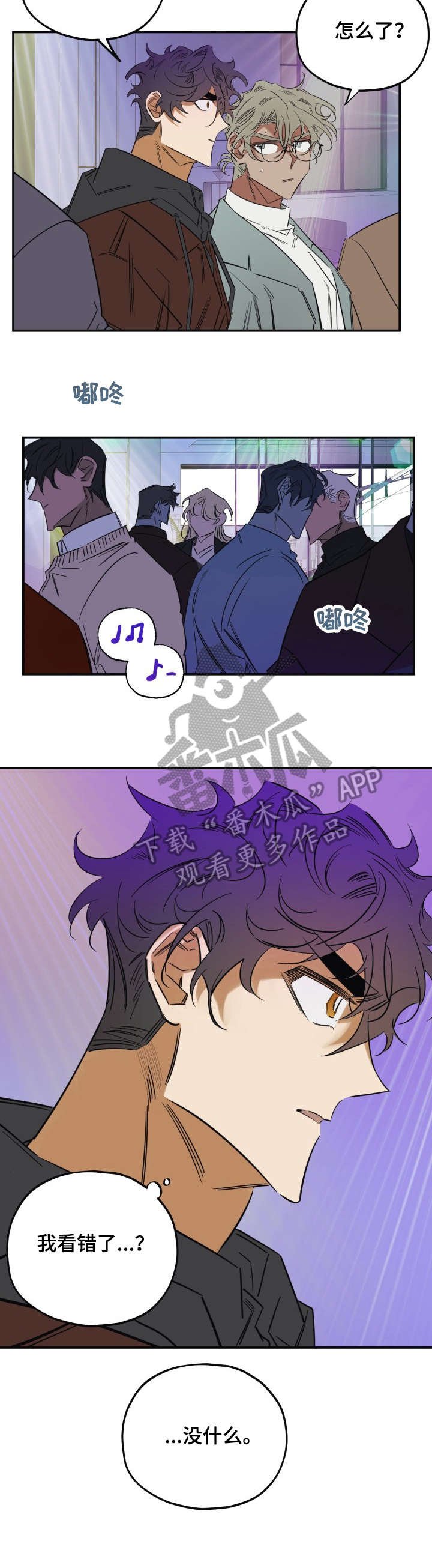 第31章：干什么