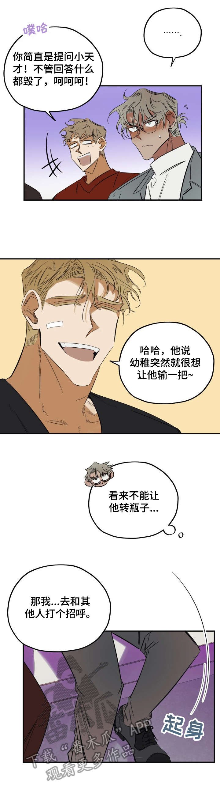 第32章：分明