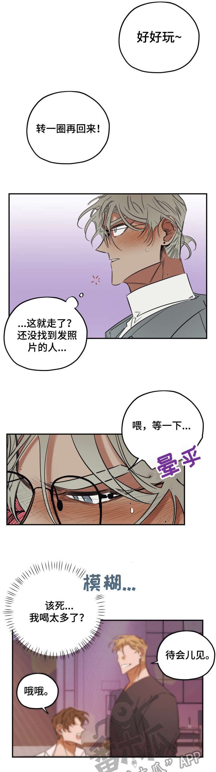 第32章：分明
