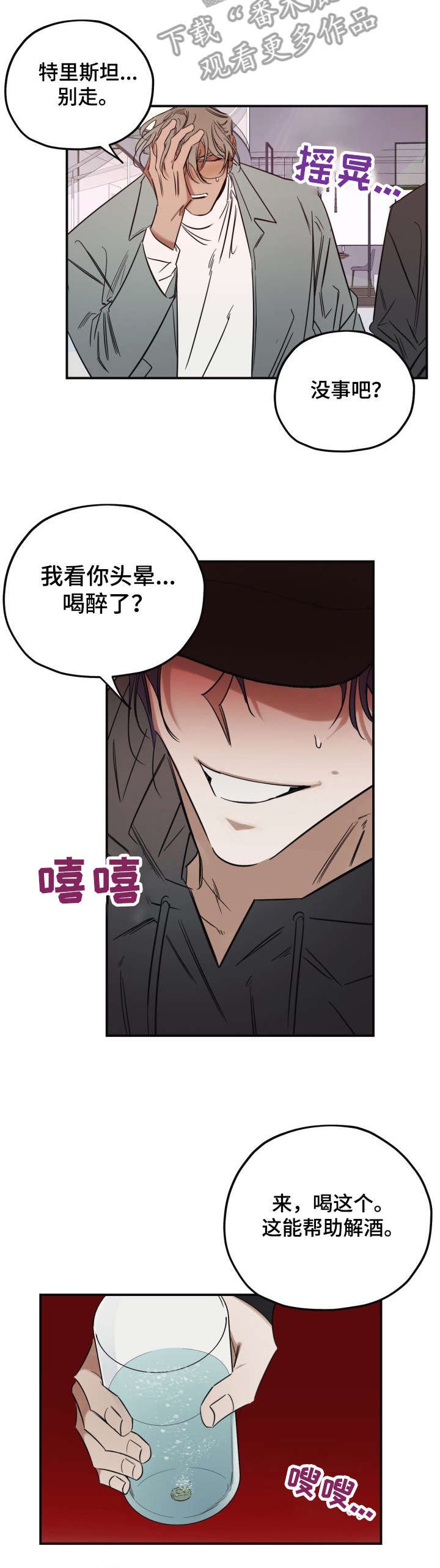 第32章：分明
