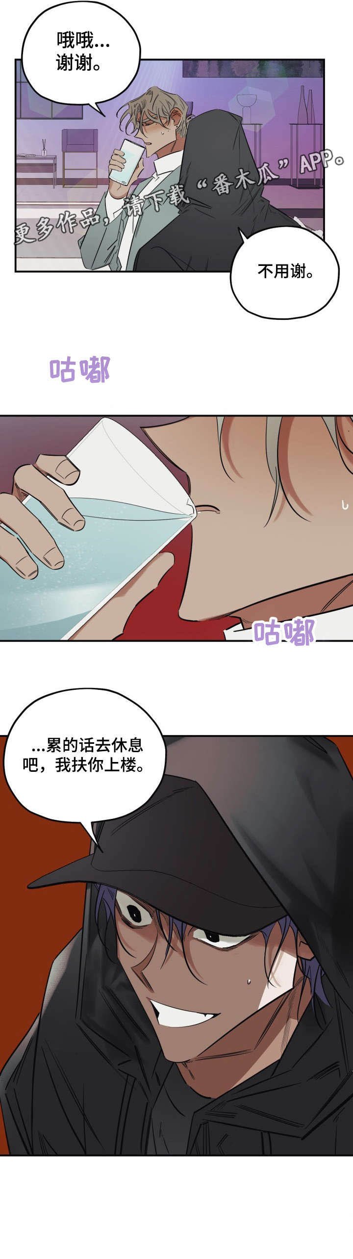第32章：分明