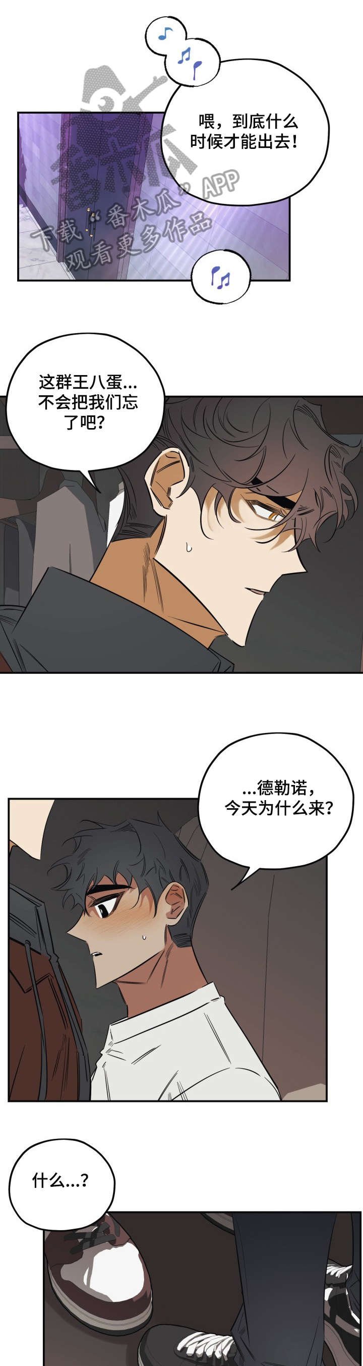 第32章：分明