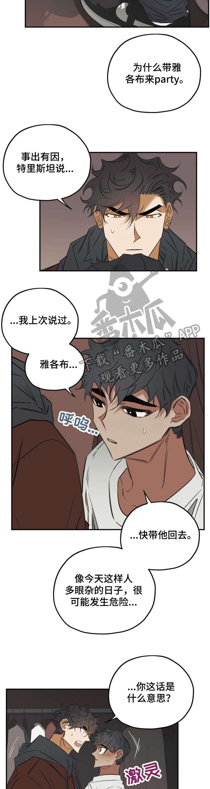 第32章：分明