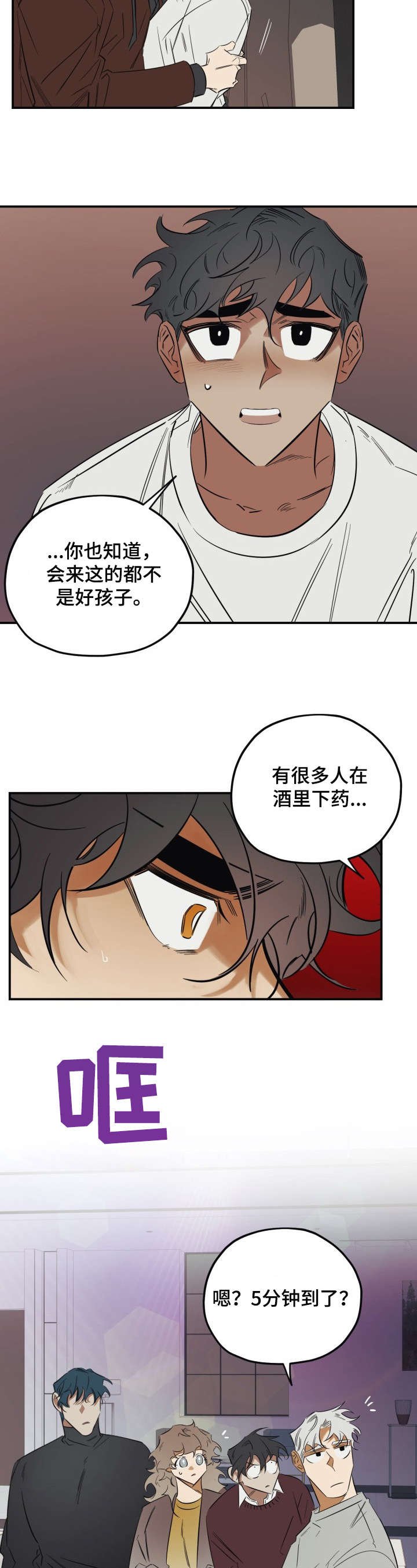 第32章：分明