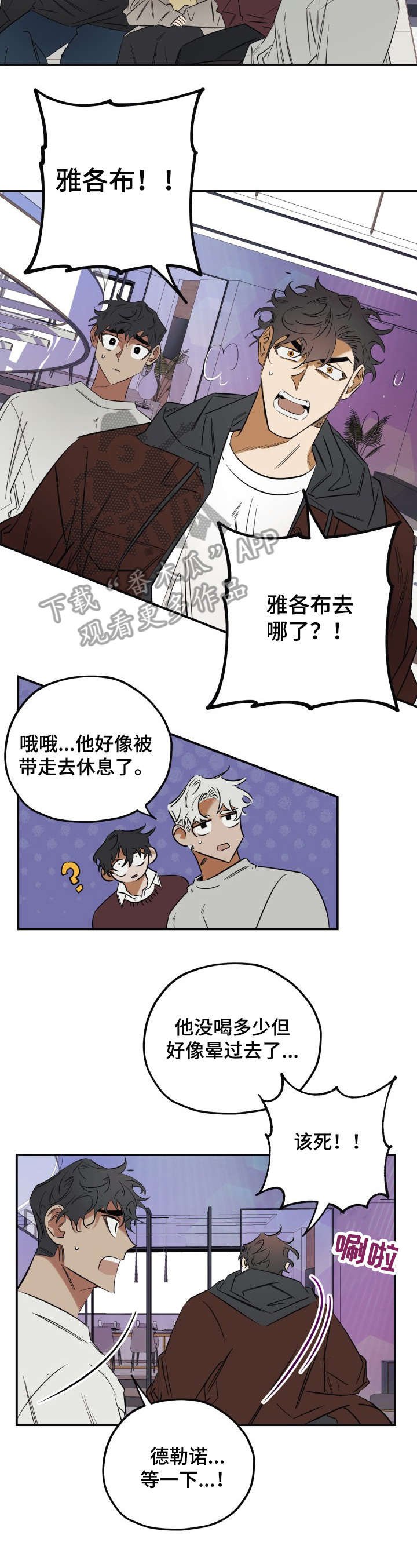 第32章：分明
