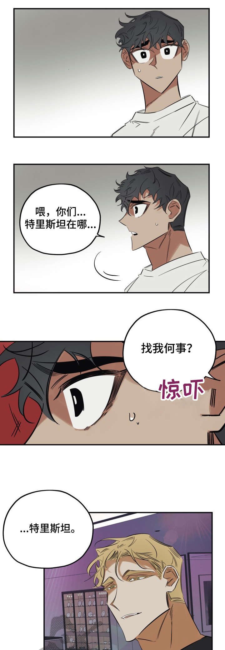 第32章：分明