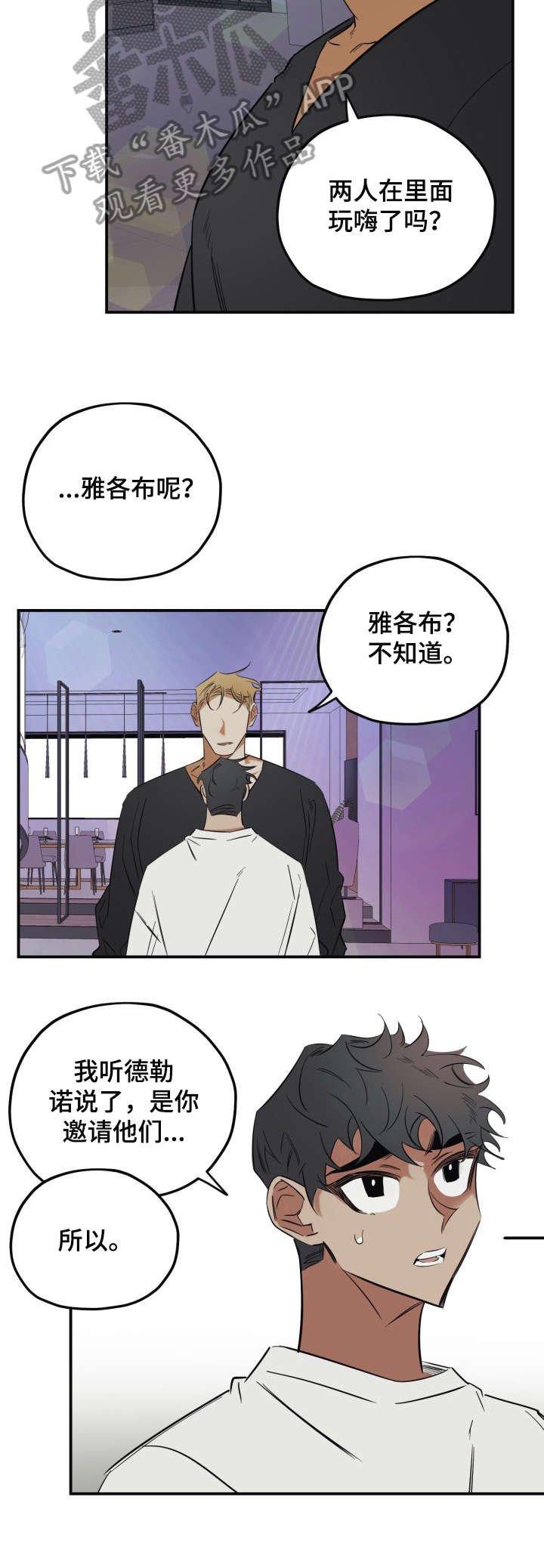 第32章：分明