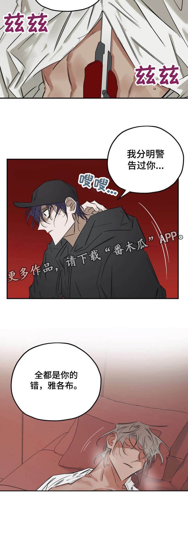 第32章：分明