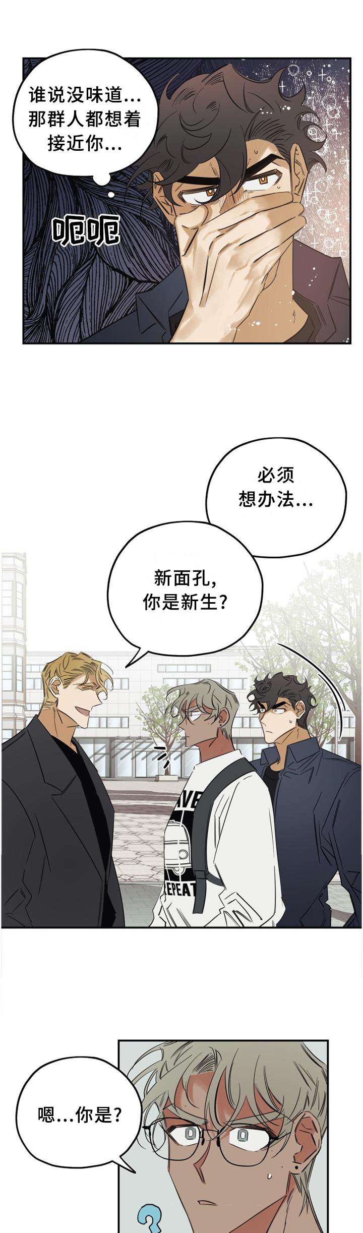 第33章：愚人节特辑1