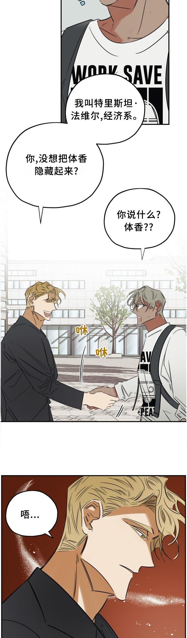 第33章：愚人节特辑1