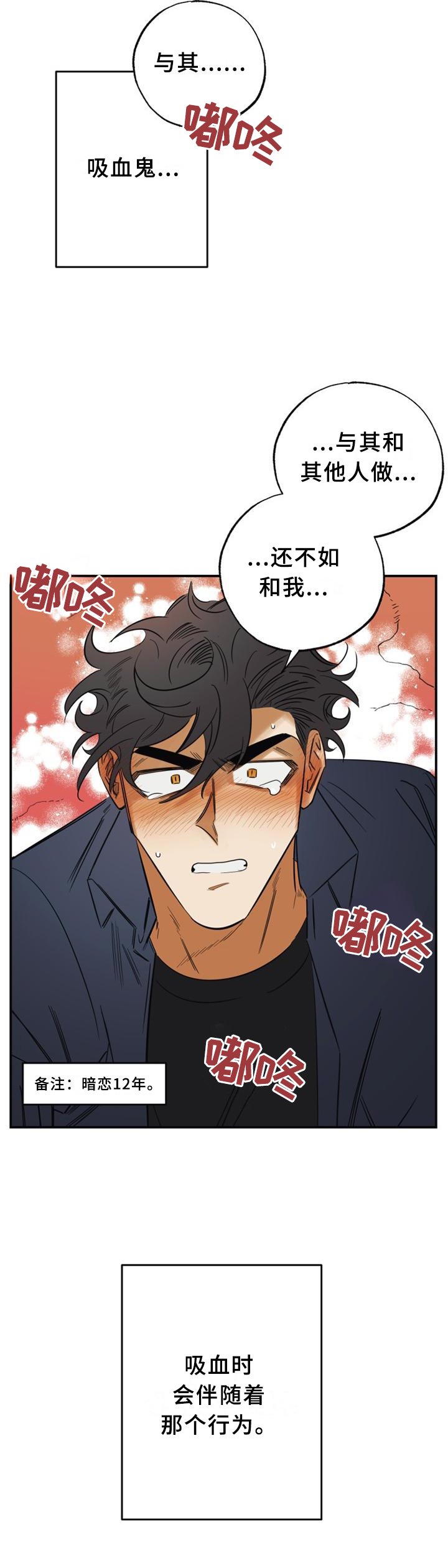 第34章：愚人节特辑2