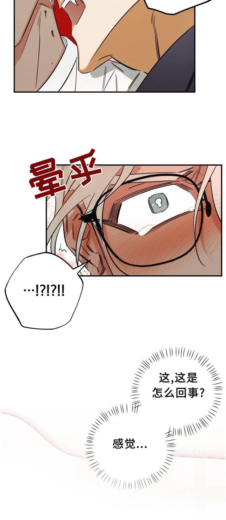 第34章：愚人节特辑2
