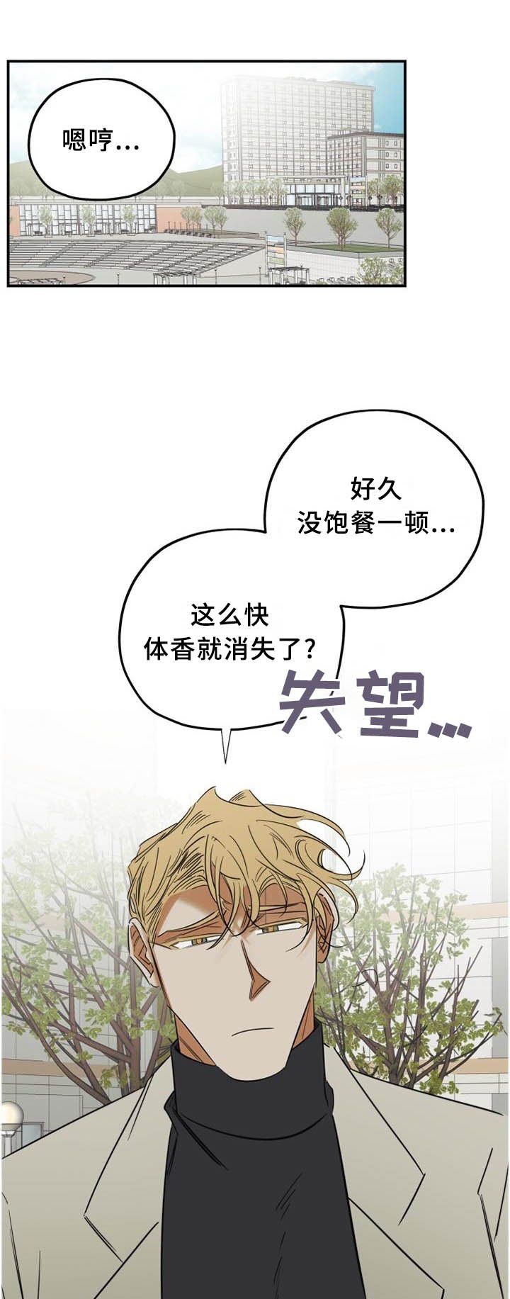 第34章：愚人节特辑2