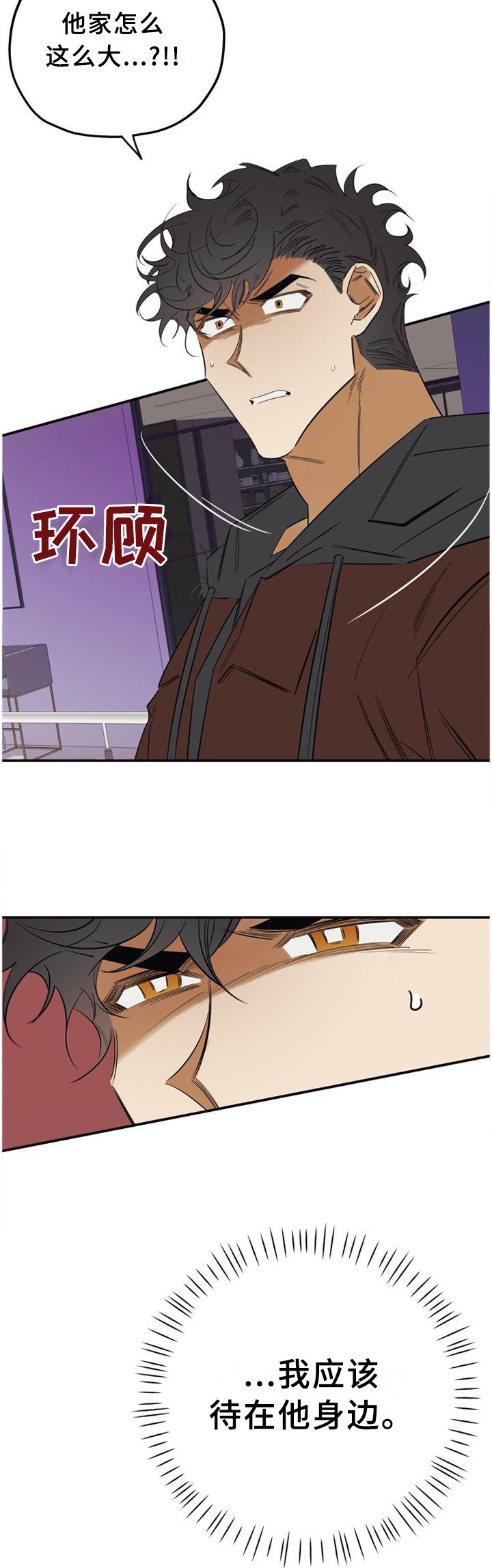 第35章：破门而入