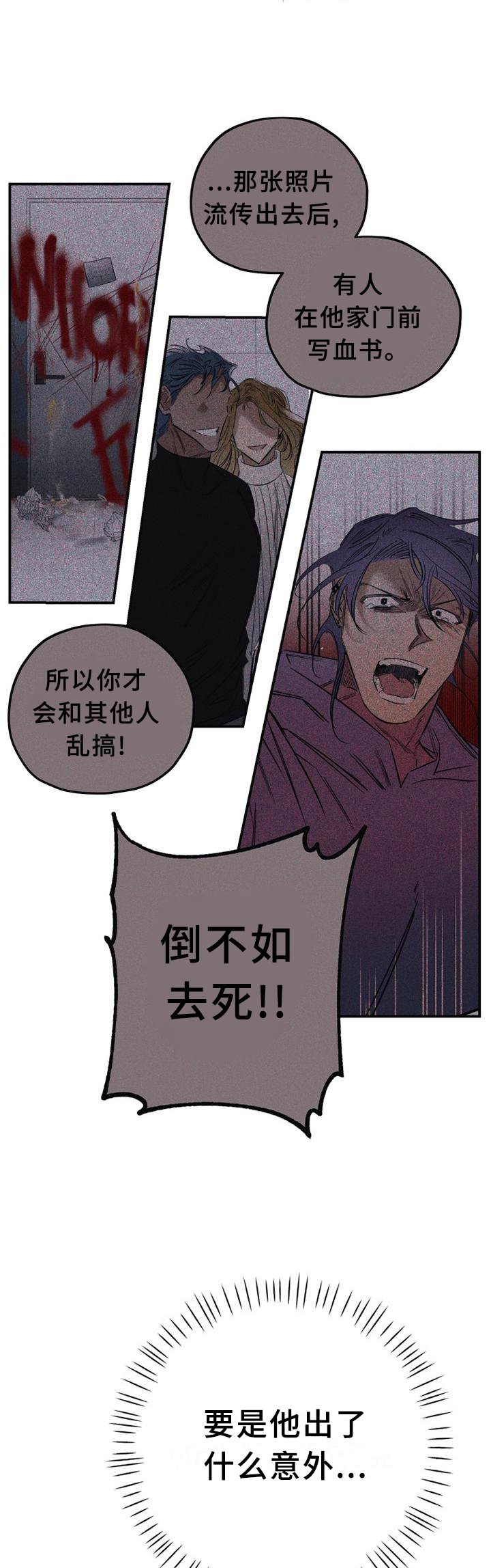 第35章：破门而入