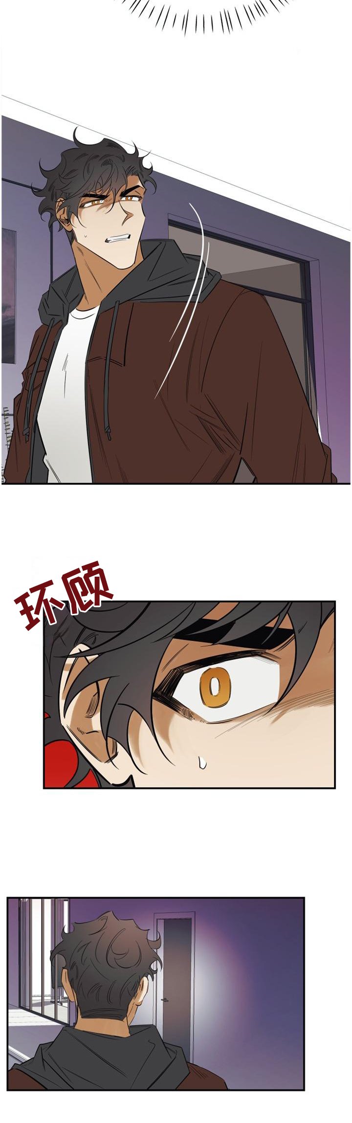 第35章：破门而入