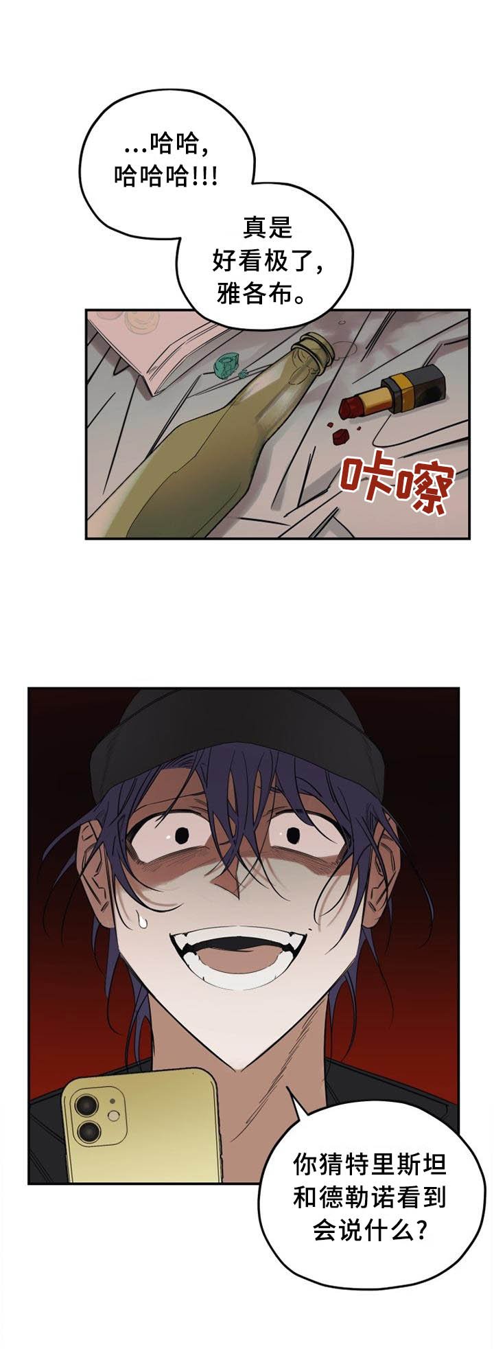 第35章：破门而入