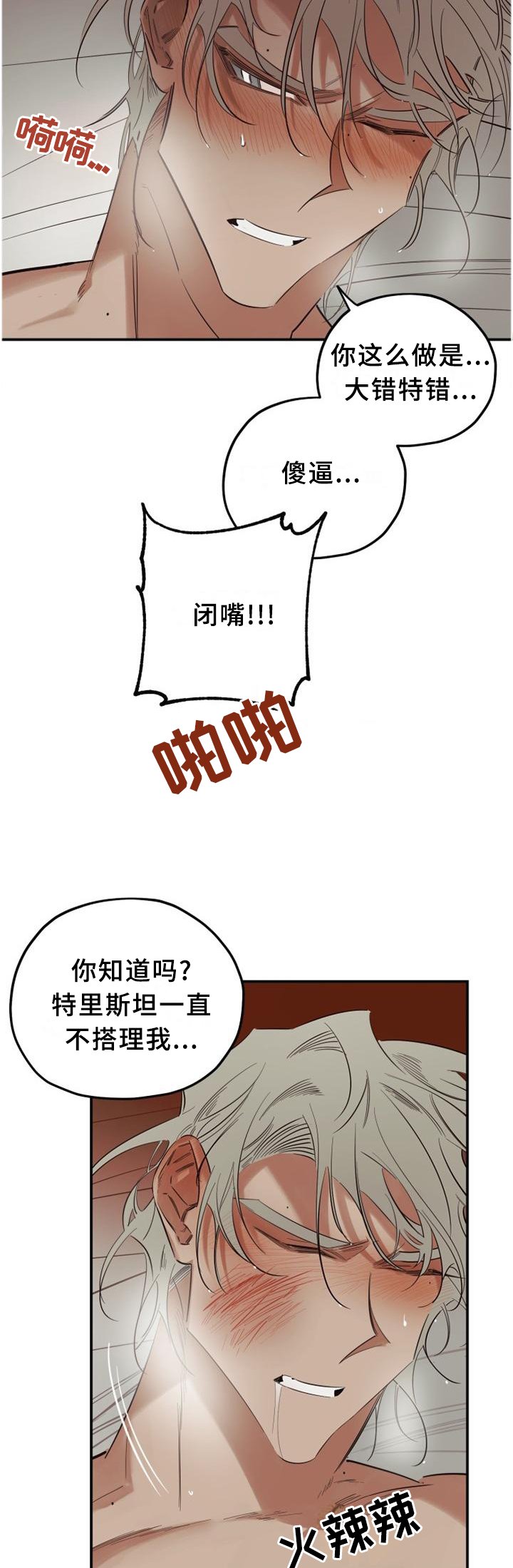 第35章：破门而入