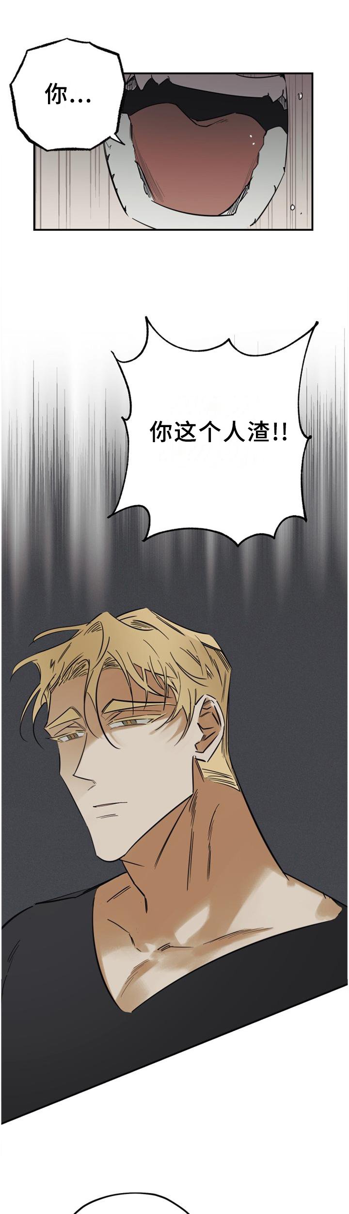 第36章：人渣
